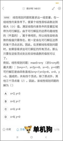 ����ͨ2026���°汾