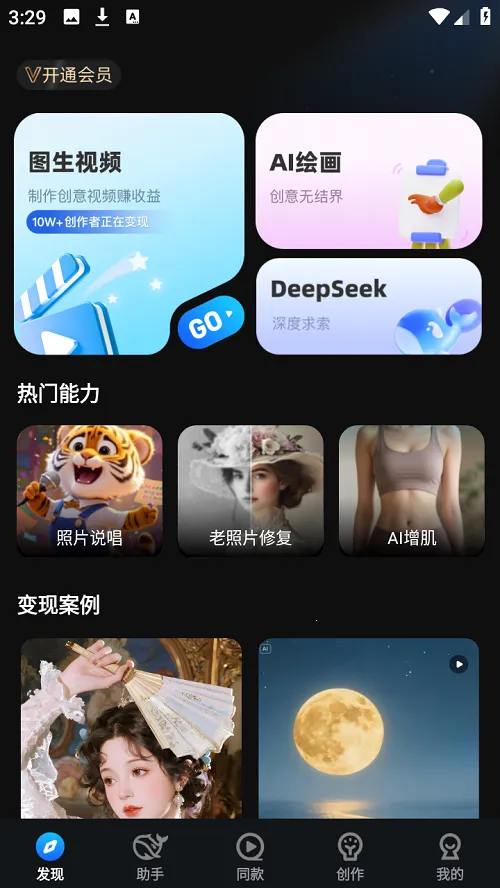 AI��Ƶ(��Ƶ��������)