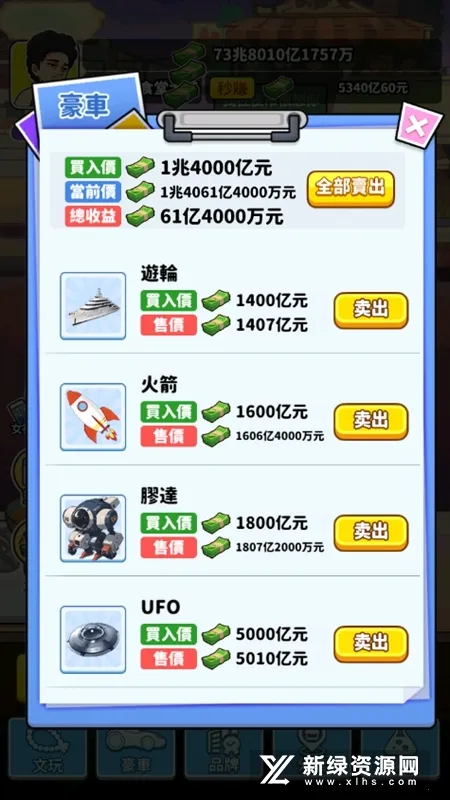 ��Ҫ��ʳ��2