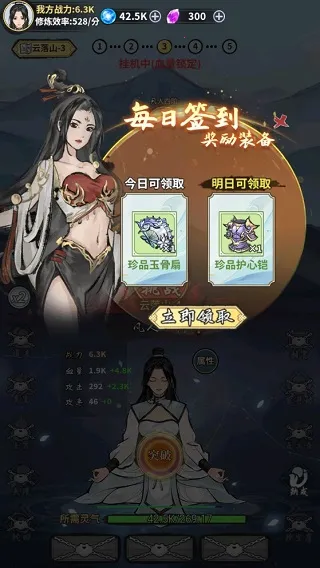 逍遥仙剑传游戏 逍遥仙剑传游戏