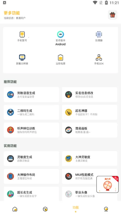 小神主题下载 小神主题下载