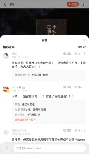 boylove下载正版官网版 boylove下载正版官网版