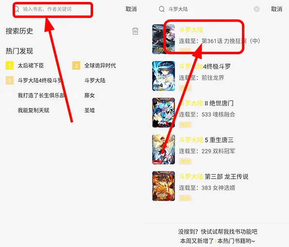 星绘屋漫画下载 星绘屋漫画下载