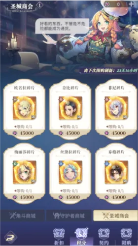 永夜降临:复苏(西方幻想卡牌手游) 永夜降临:复苏(西方幻想卡牌手游)