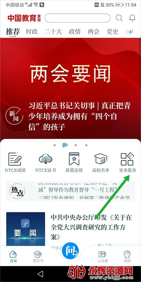 �й��������������ֻ���