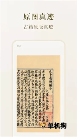 ʶ��ż�(�ż��Ķ�ƽ̨)