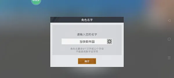 卡车人生2026下载安装 卡车人生2026下载安装