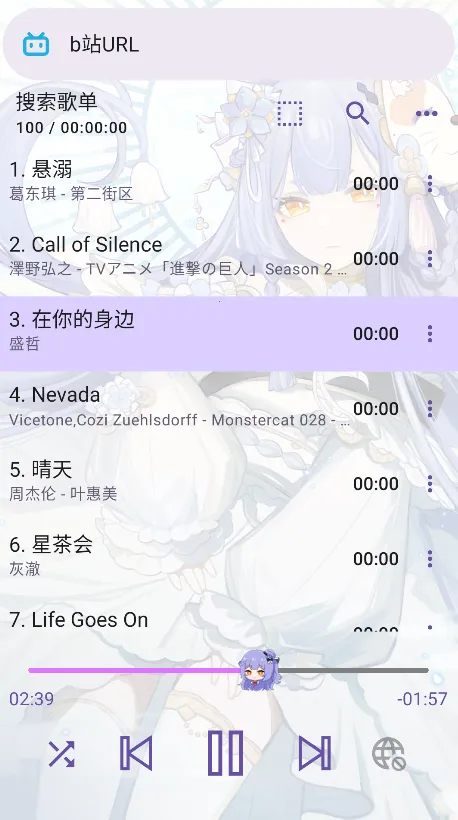 APM电梓播放器(B站第三方播放器) APM电梓播放器(B站第三方播放器)