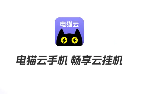 ��è���ֻ�ƽ̨