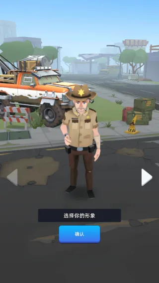 末日大亨玩法攻略