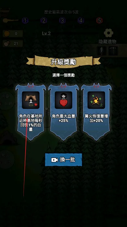 ���α���ս����