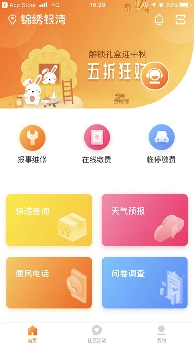 ���ּ�app�������°�����