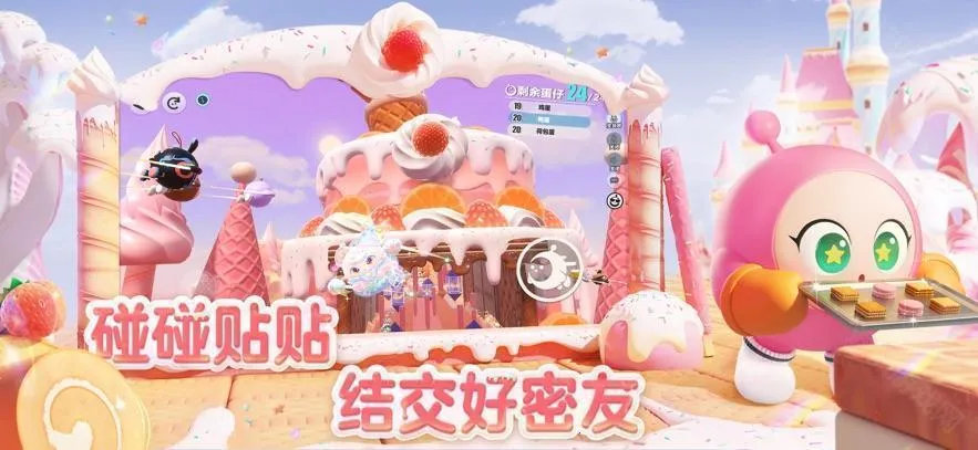 �����ɶ�(С�װ浰����Ϸ)