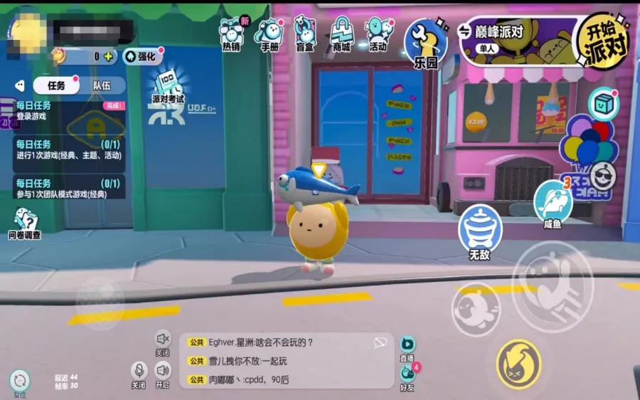 �����ɶ�(С�װ浰����Ϸ)