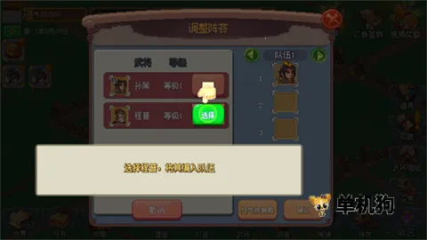 我的兵与城无限版 我的兵与城无限版