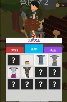 我的兵与城无限版 我的兵与城无限版