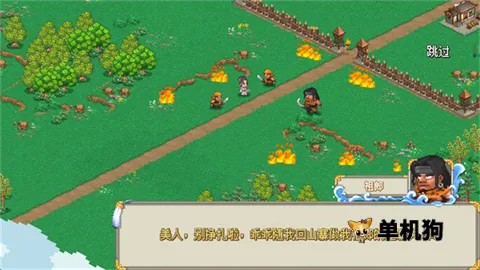 我的兵与城无限版 我的兵与城无限版