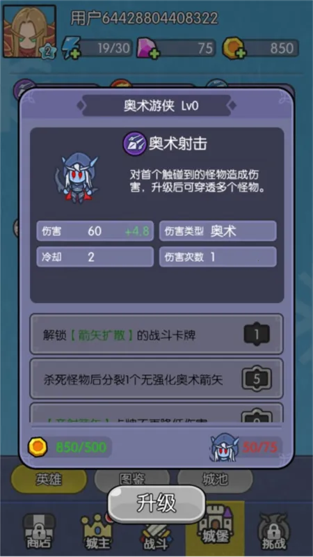 �������ˢװ��(����ˢװ����Ϸ)