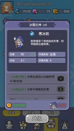 �������ˢװ��(����ˢװ����Ϸ)