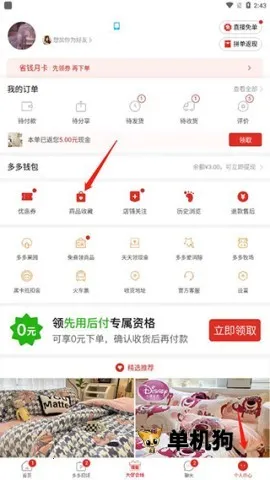 ƴ���2026�ٷ����°汾