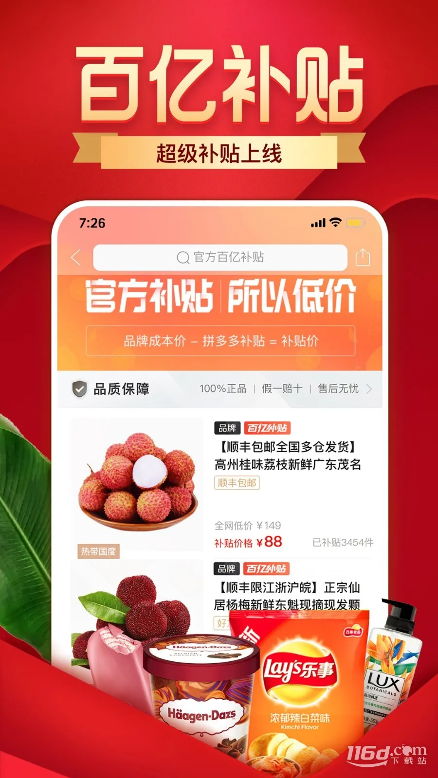 ƴ���2026�ٷ����°汾