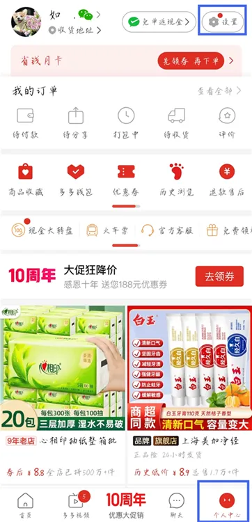 ƴ���2026�ٷ����°汾