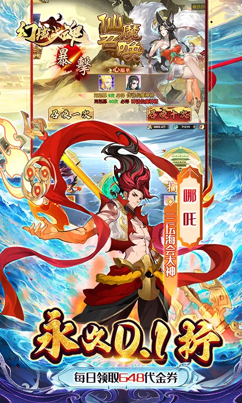 ����ս��(�����������)