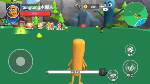 遗忘大陆吞噬进化菜单 遗忘大陆吞噬进化菜单