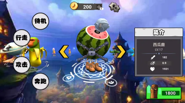 遗忘大陆吞噬进化菜单 遗忘大陆吞噬进化菜单