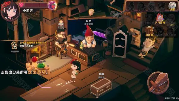汉克旅店安卓版手机版 汉克旅店安卓版手机版
