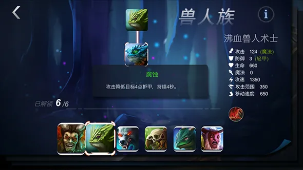 ��ҫ����(��ħ������Ϸ)