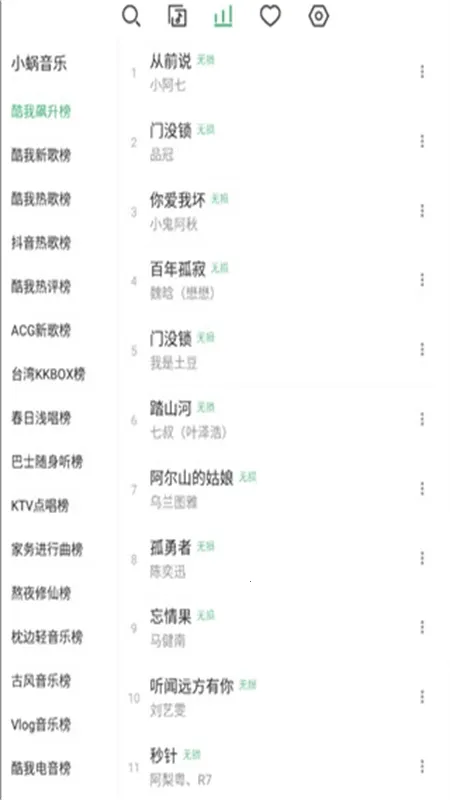 LX Music2026���°汾