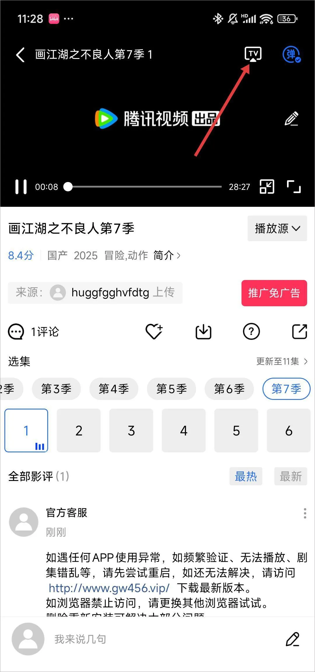 乐播视频新版本 乐播视频新版本