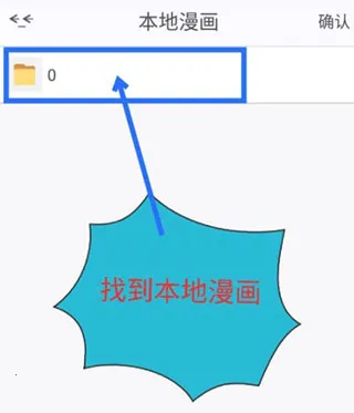 漫画岛app官方下载 漫画岛app官方下载