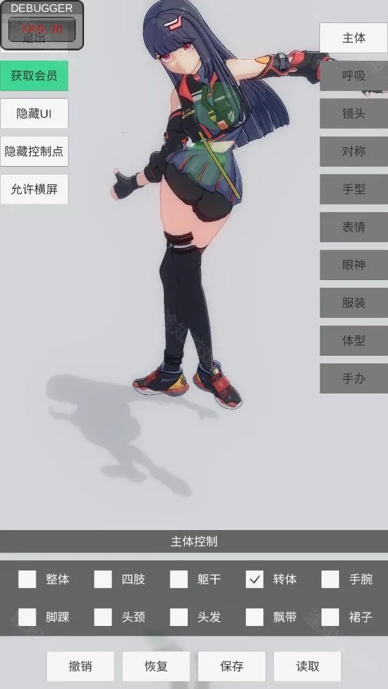 手办模特 下载 手办模特 下载