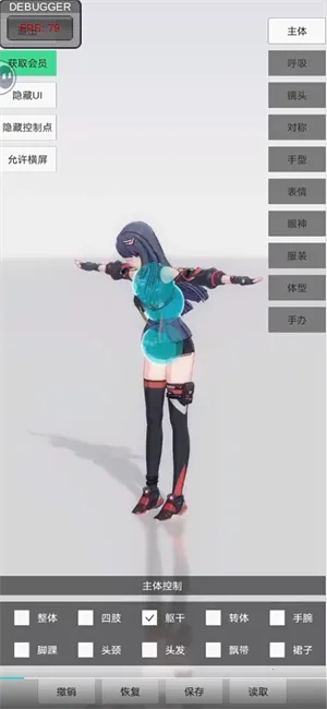 手办模特 下载 手办模特 下载