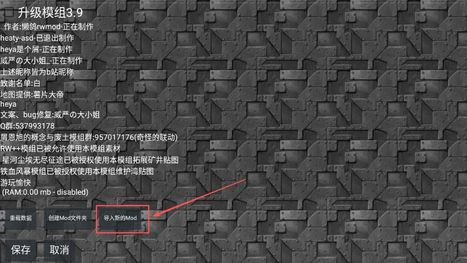 铁锈战争破解版 铁锈战争破解版