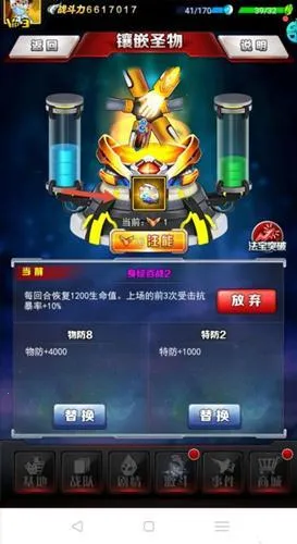 ������ϵ��OL(������������Ϸ)