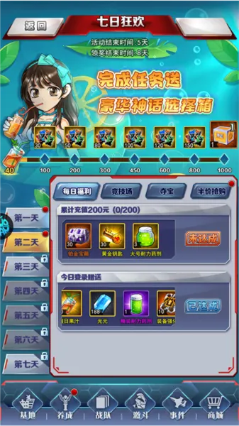 ������ϵ��OL(������������Ϸ)