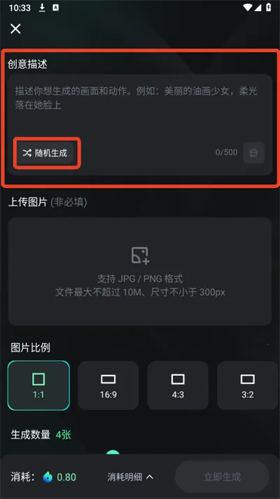 可灵AI2026下载安装 可灵AI2026下载安装