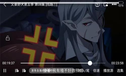 次元城漫画下载 次元城漫画下载