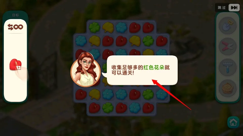 我的花园安卓版手机版 我的花园安卓版手机版