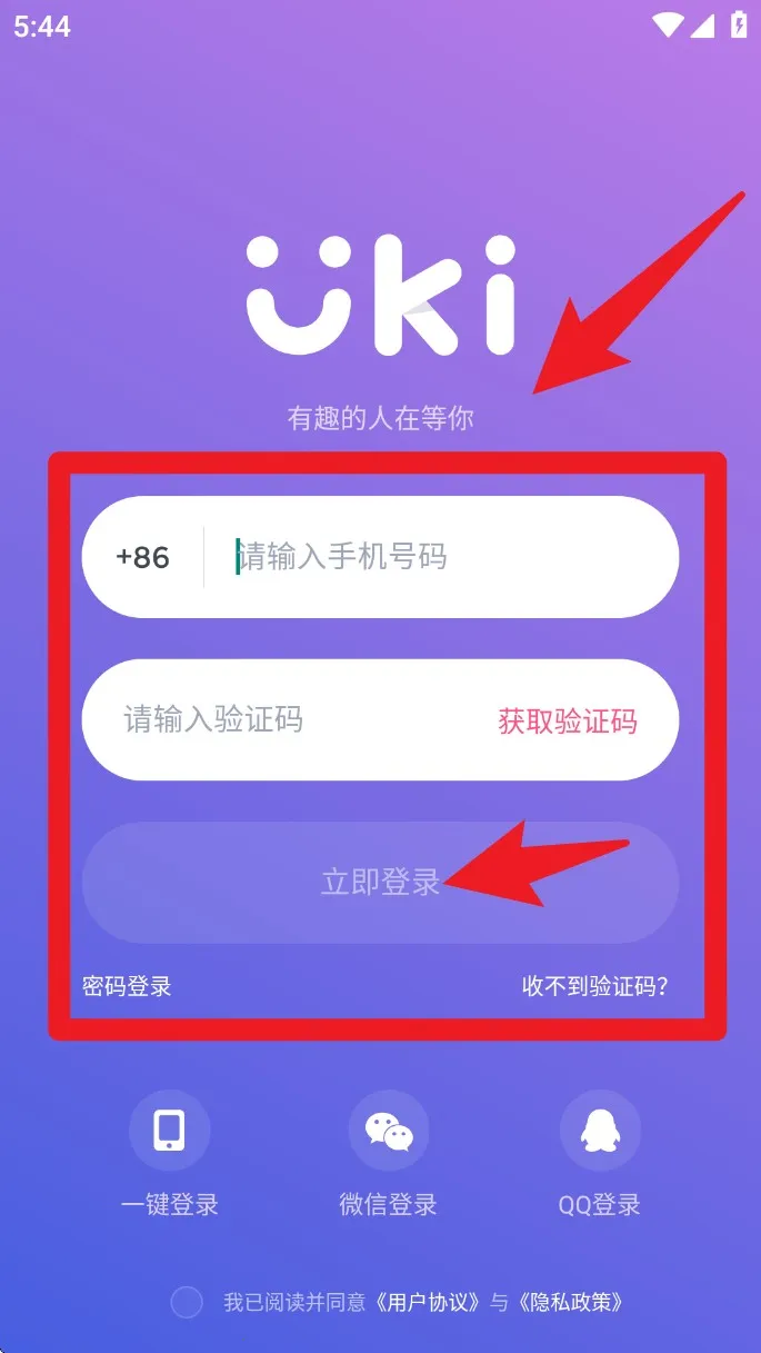 Uki2026下载安装 Uki2026下载安装