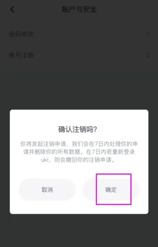 Uki2026下载安装 Uki2026下载安装