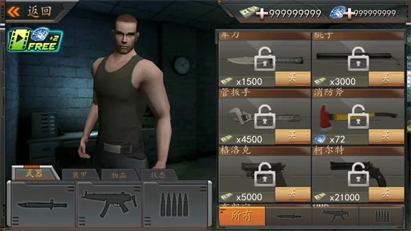 ����Ӣ�۵�(���������Ϸ)