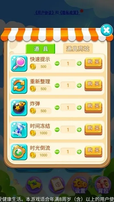 ������С��Ϸ