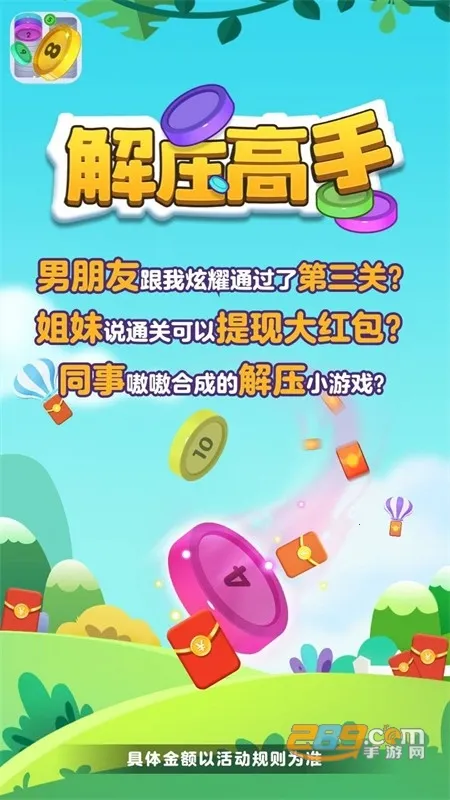 ��ѹ����׬Ǯ��Ϸ