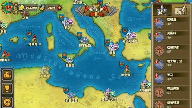 欧陆战争5内购破解版 欧陆战争5内购破解版