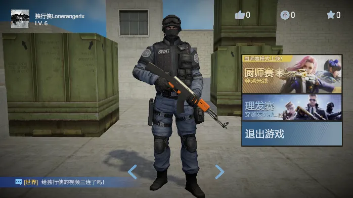 ��Խ�����ƽ�濪�����¼