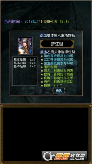 �����ӹ�ƽ��������Ե�